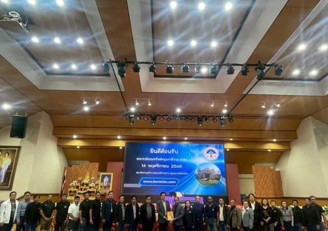 คณะกรรมการและเจ้าหน้าที่ เดินทางไปศึกษาดูงาน ณ สหกรณ์ออมทรัพย์ครูนครราชสีมา จำกัด